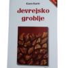 Jevjersko groblje